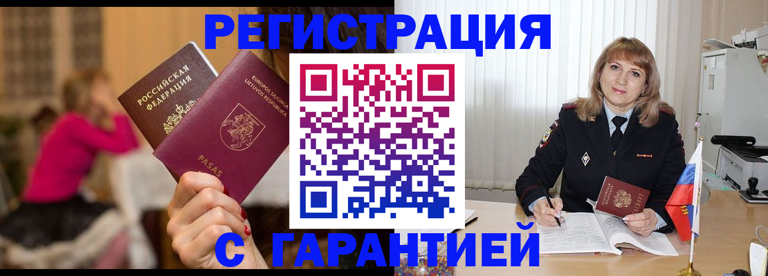 пропишу в квартире в Электростали